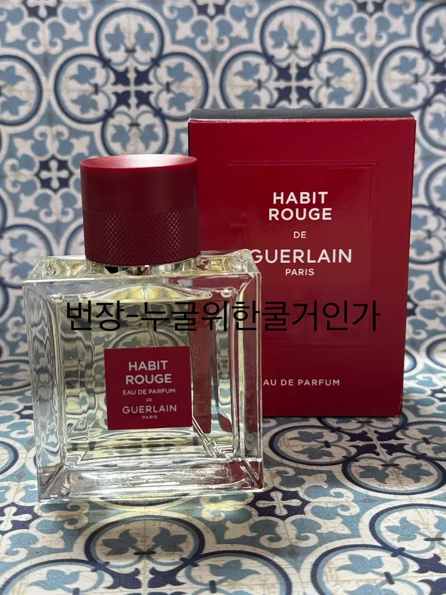 겔랑 아비 루즈 오드퍼퓸 50ml